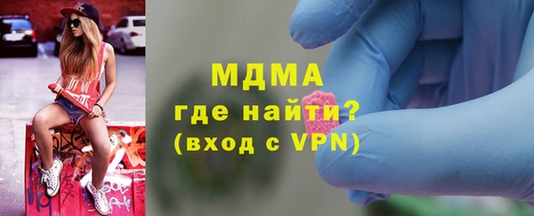 таблы Бронницы